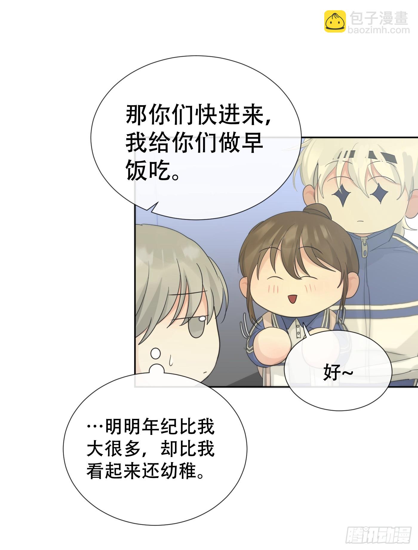 38话.香豌豆花(1/2)-第43话