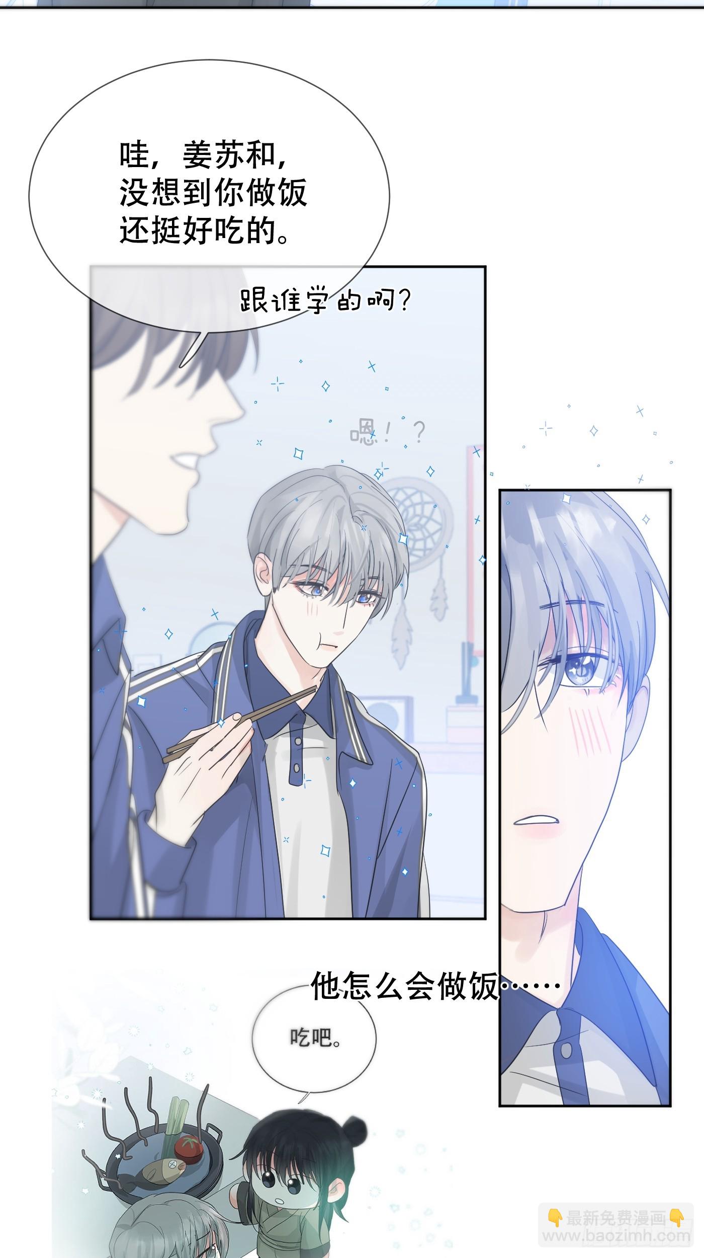 38话.香豌豆花(1/2)-第43话