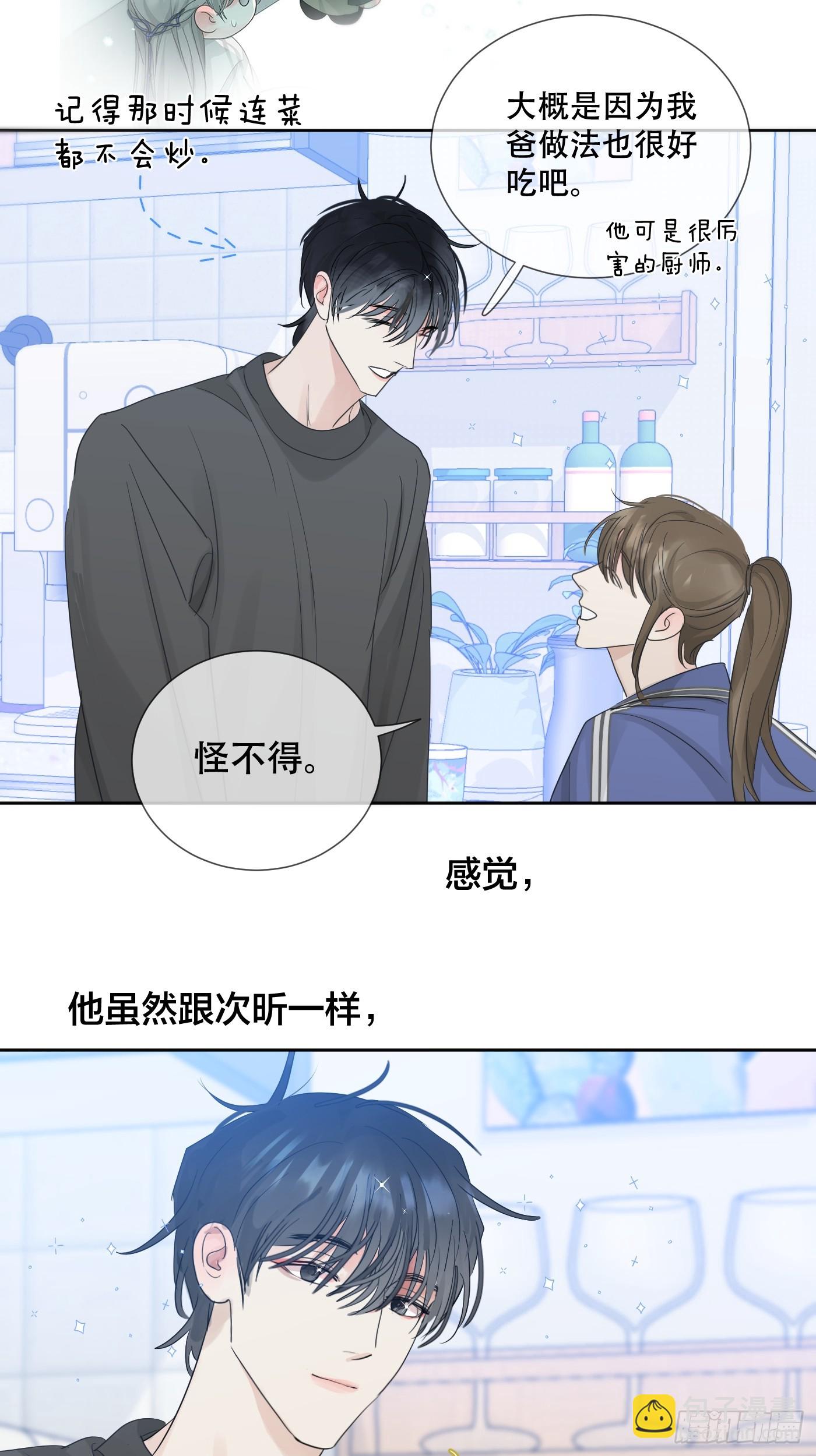 38话.香豌豆花(1/2)-第43话