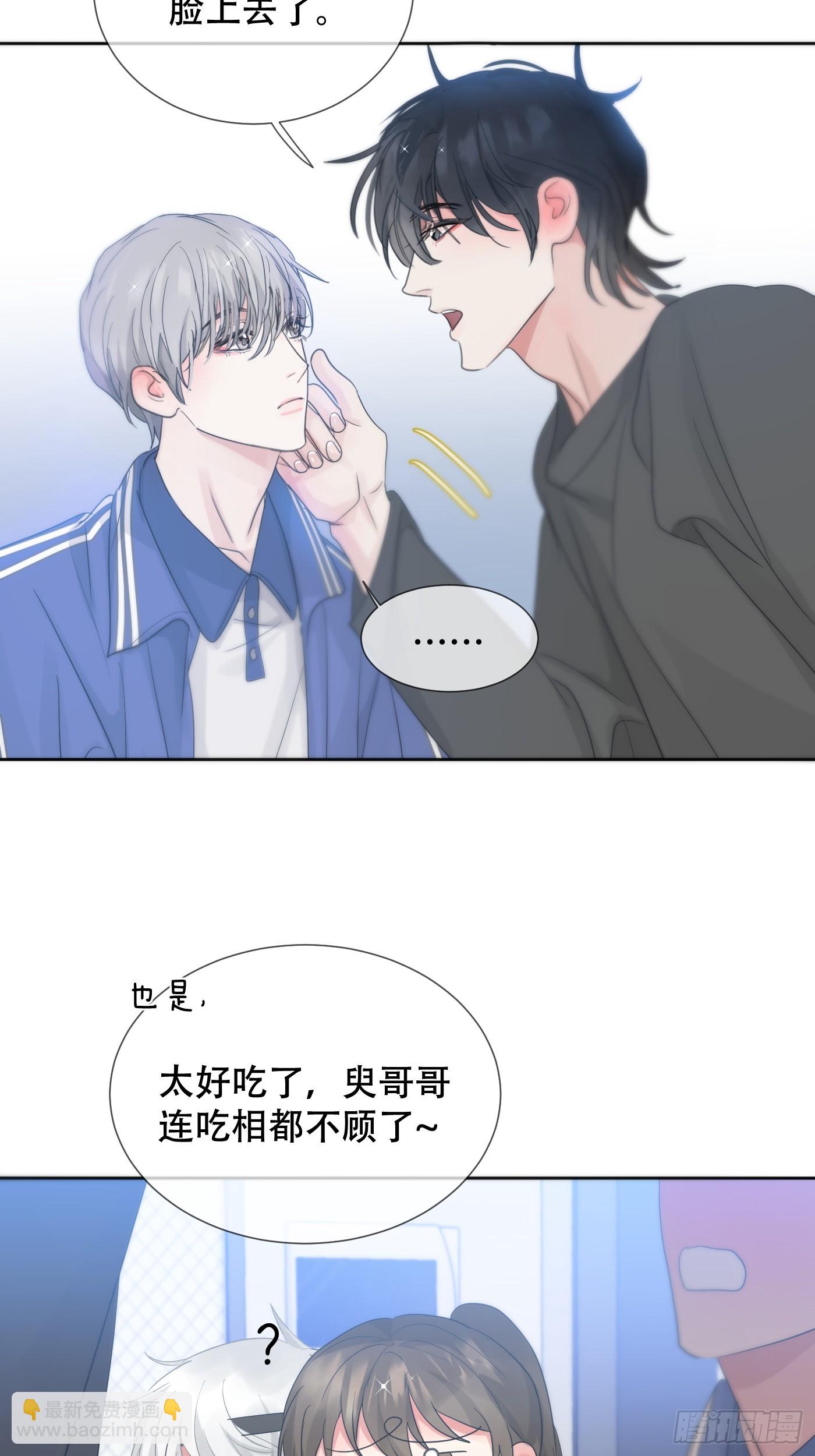 38话.香豌豆花(1/2)-第43话