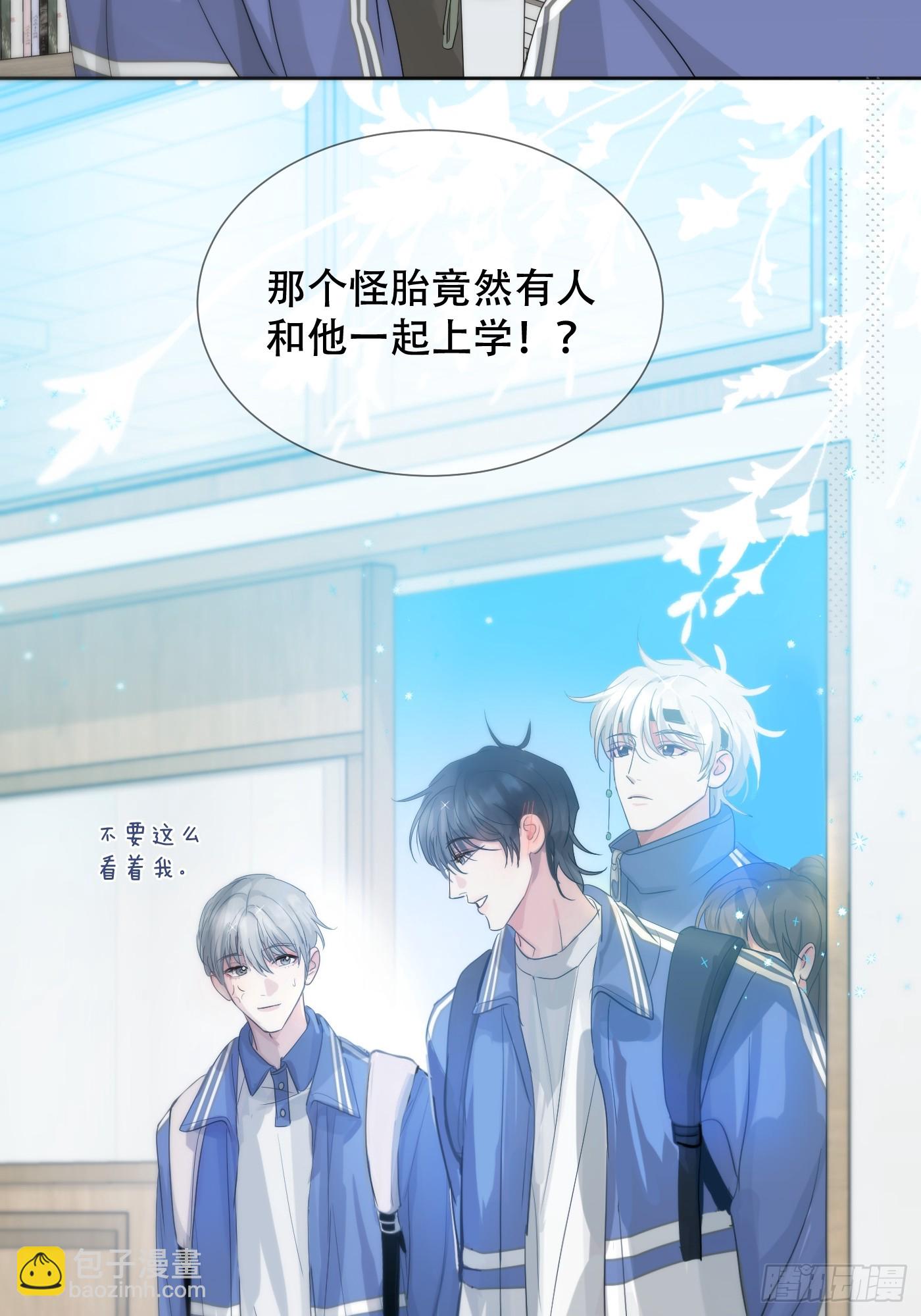 38话.香豌豆花(1/2)-第43话