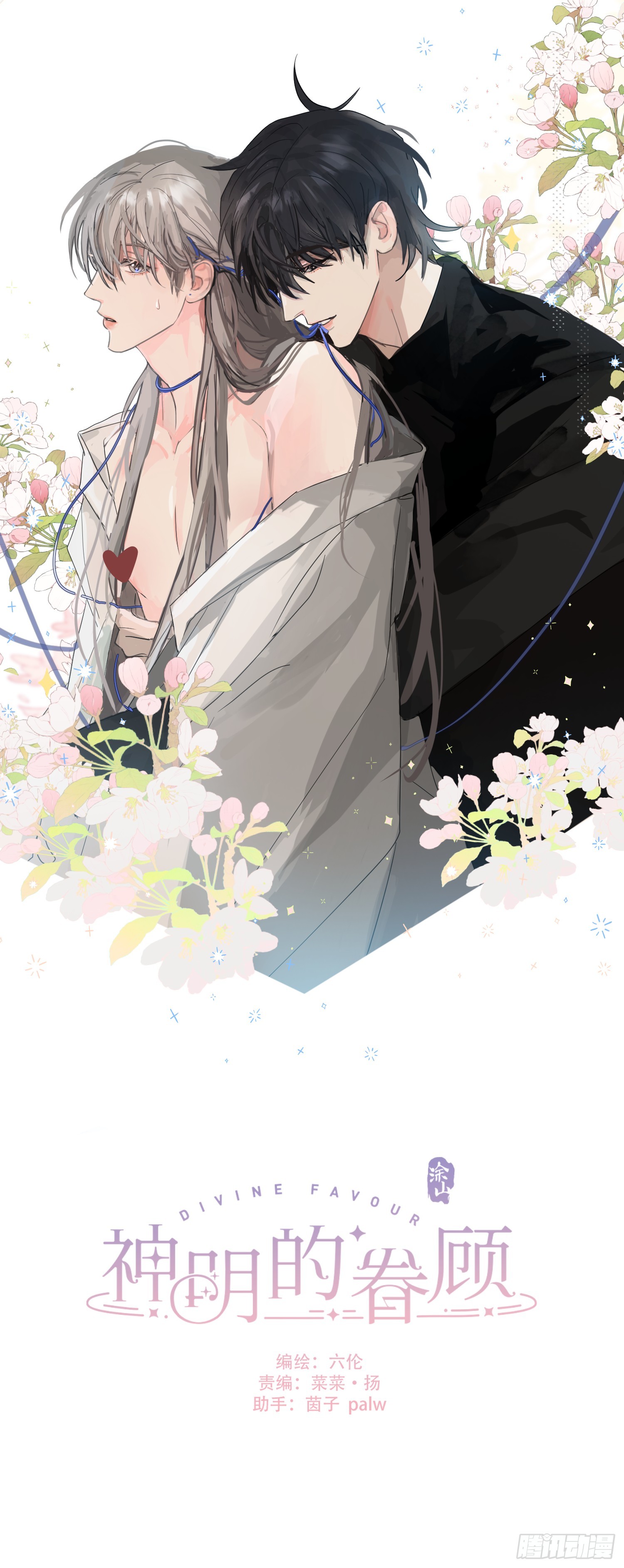 40话：分离天魂(1/2)-第45话