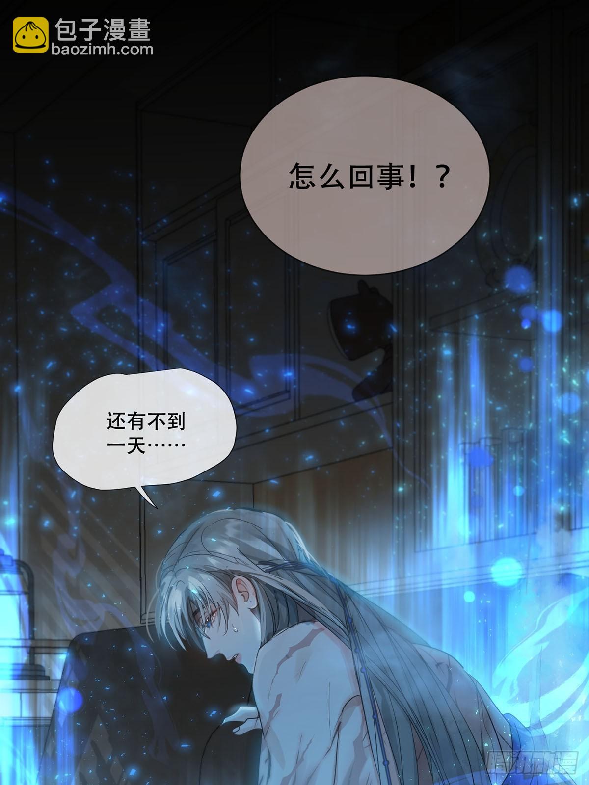 40话：分离天魂(1/2)-第45话