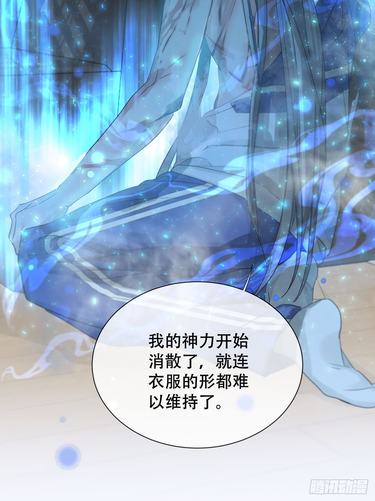 40话：分离天魂(1/2)-第45话