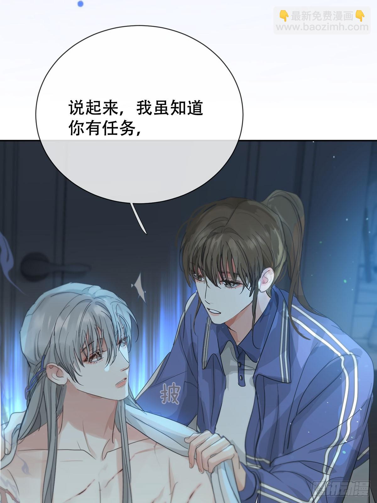 40话：分离天魂(1/2)-第45话