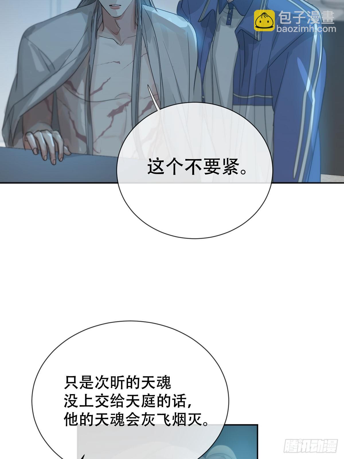 40话：分离天魂(1/2)-第45话