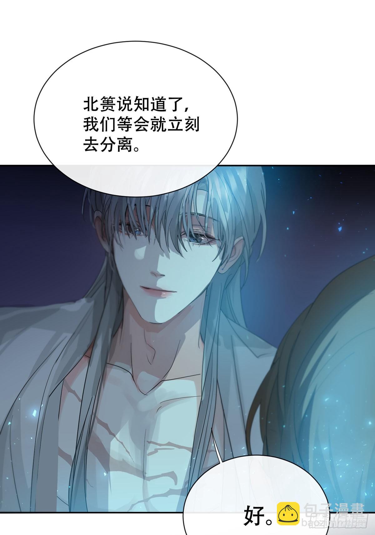 40话：分离天魂(1/2)-第45话