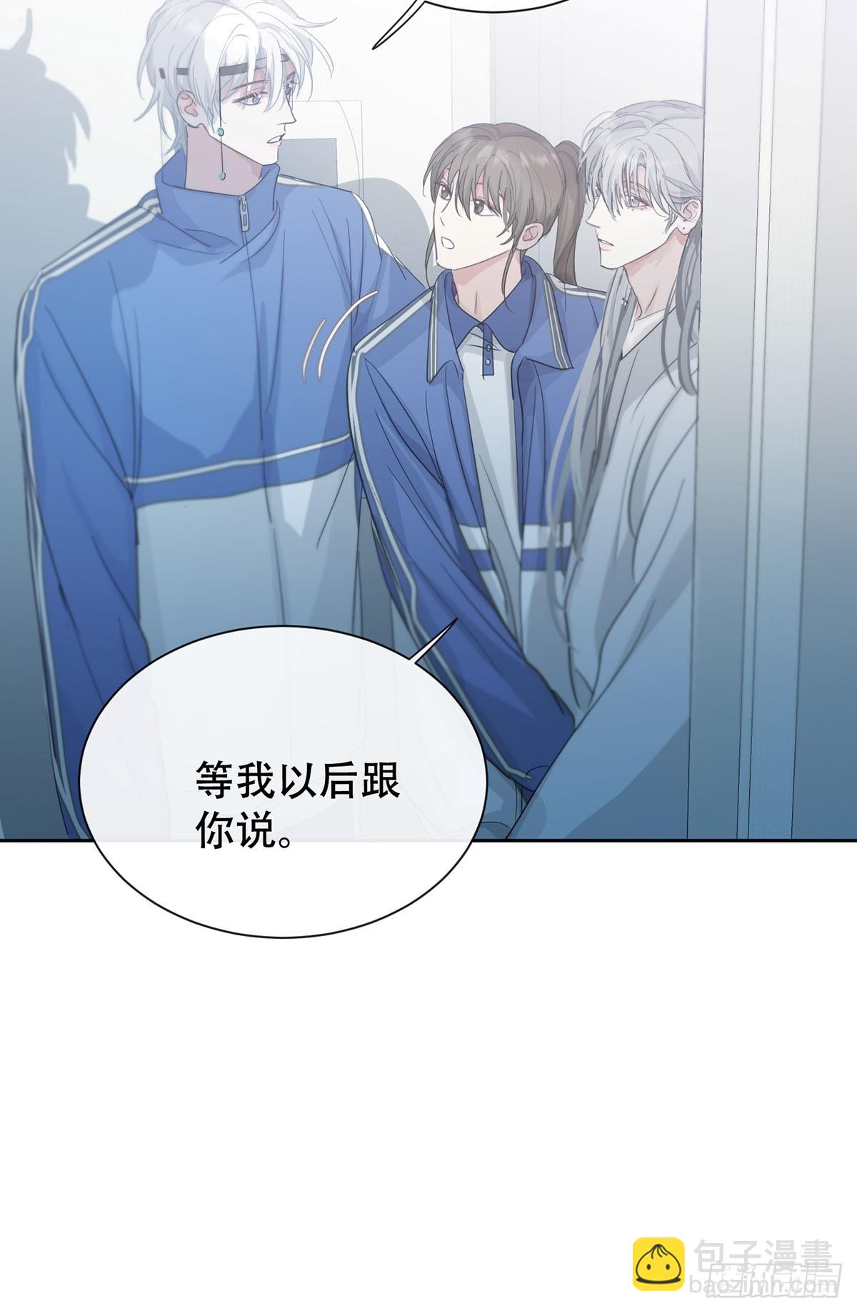 40话：分离天魂(1/2)-第45话