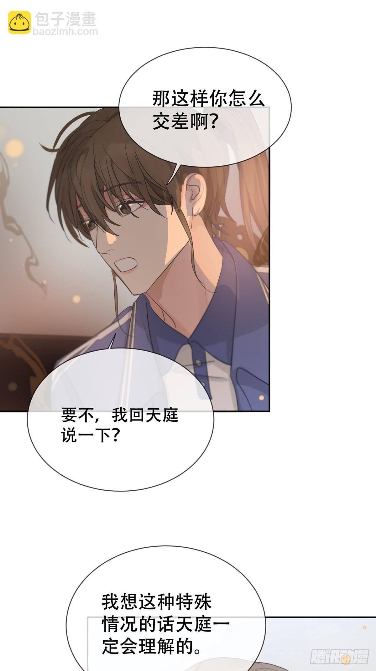 40话：分离天魂(1/2)-第45话