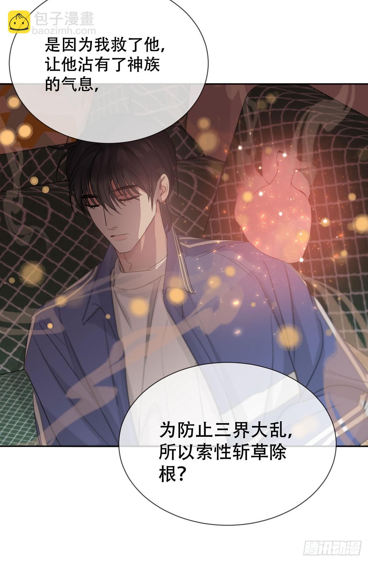 40话：分离天魂(1/2)-第45话