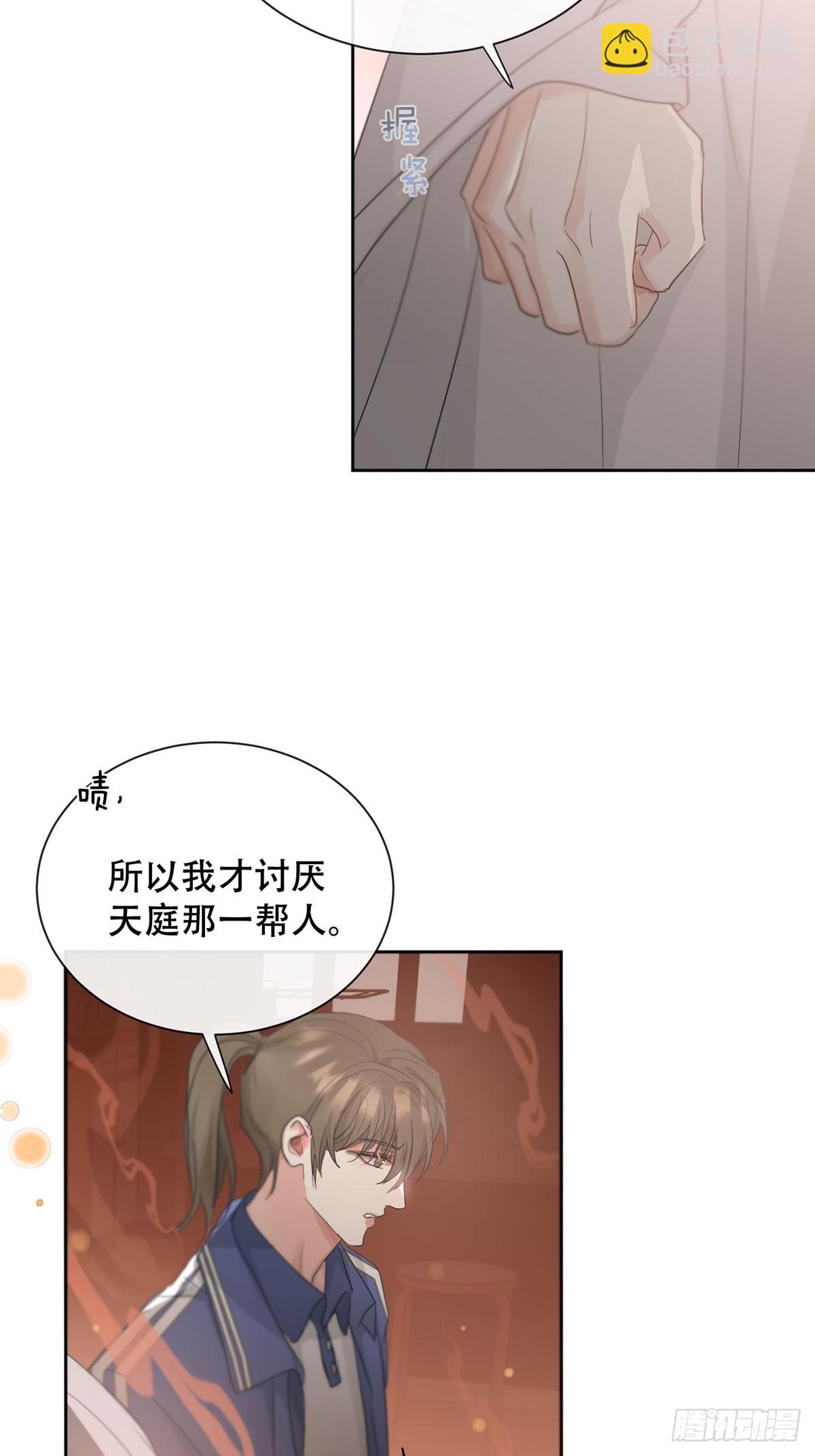 40话：分离天魂(1/2)-第45话