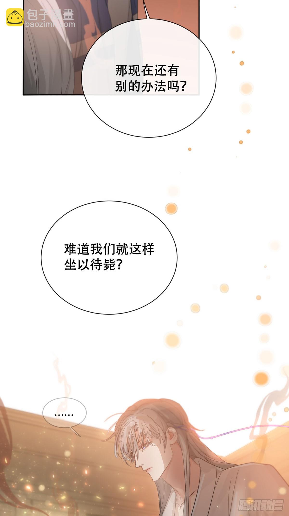 40话：分离天魂(1/2)-第45话