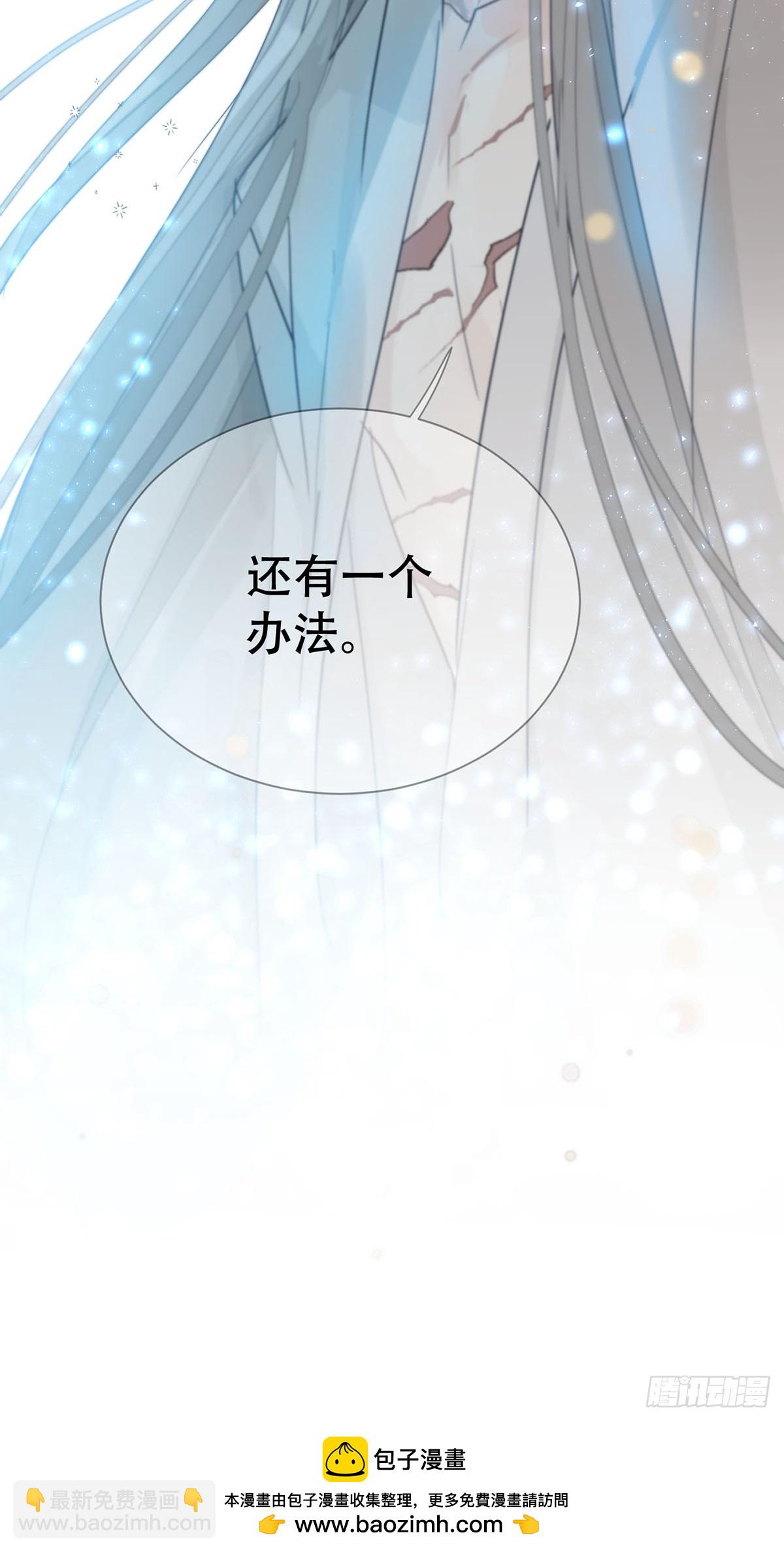 40话：分离天魂(1/2)-第45话