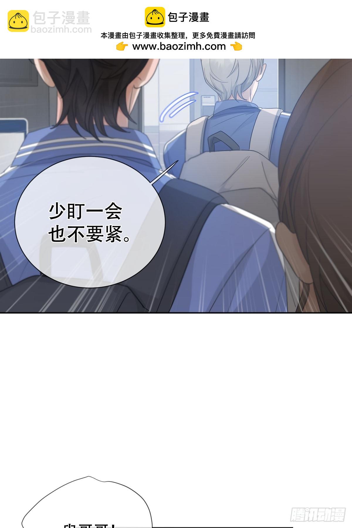 40话：分离天魂(1/2)-第45话