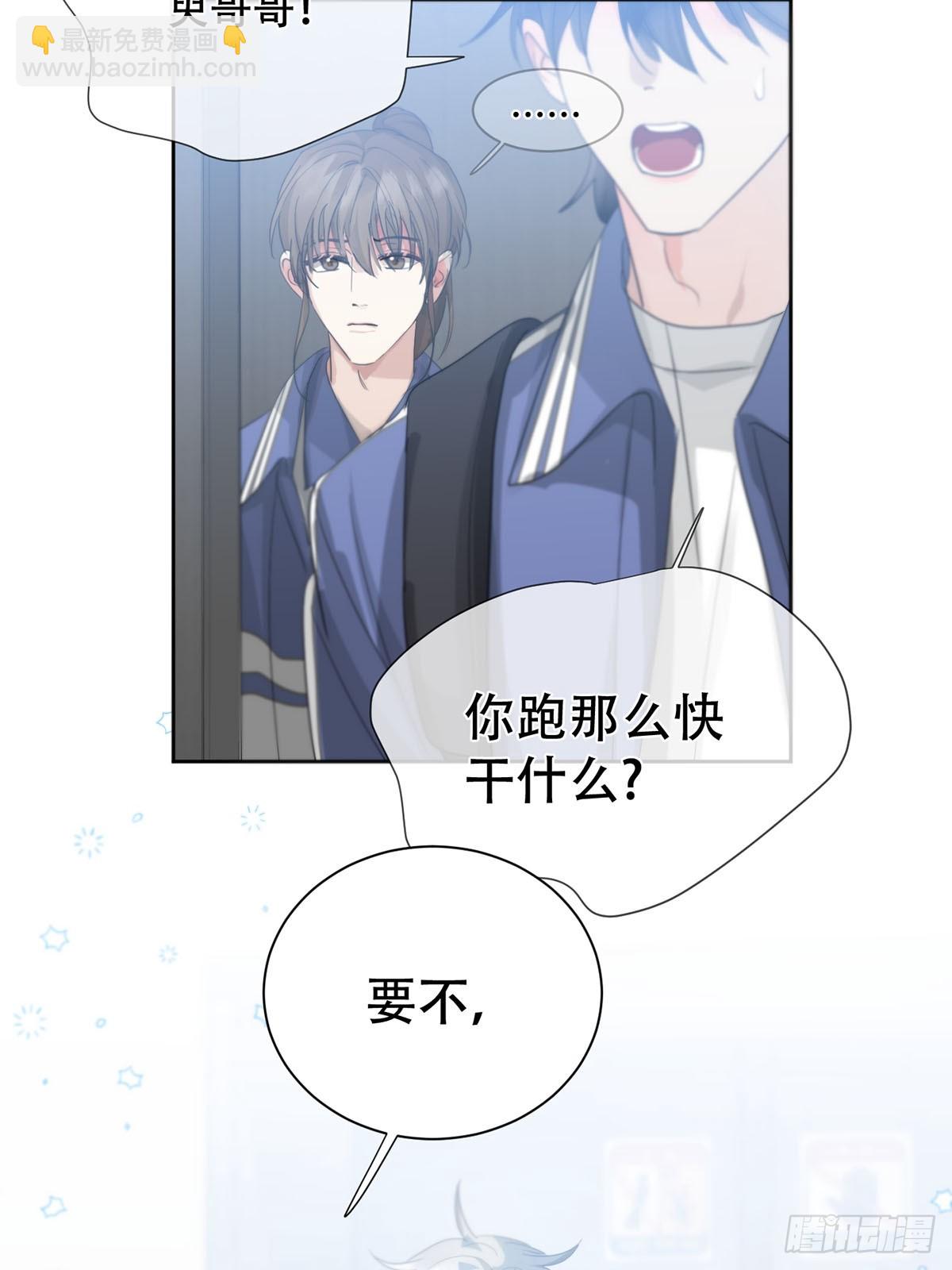 40话：分离天魂(1/2)-第45话