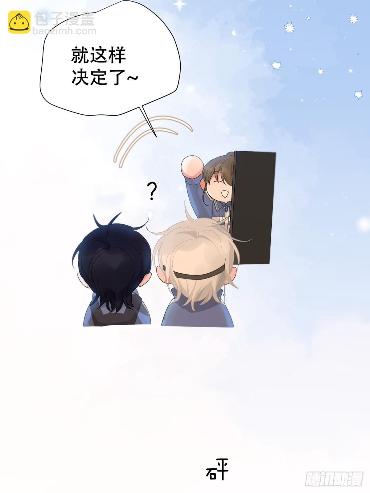 40话：分离天魂(1/2)-第45话