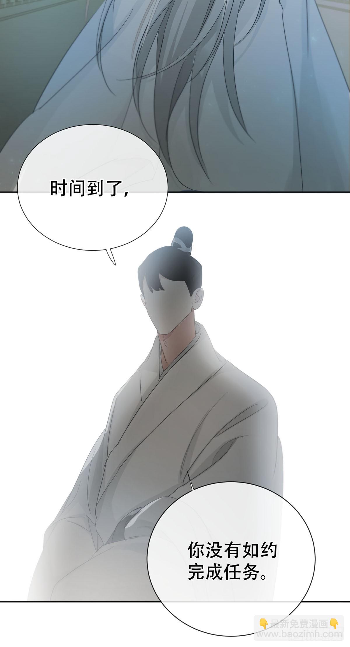 42话:3年后(1/2)-第47话