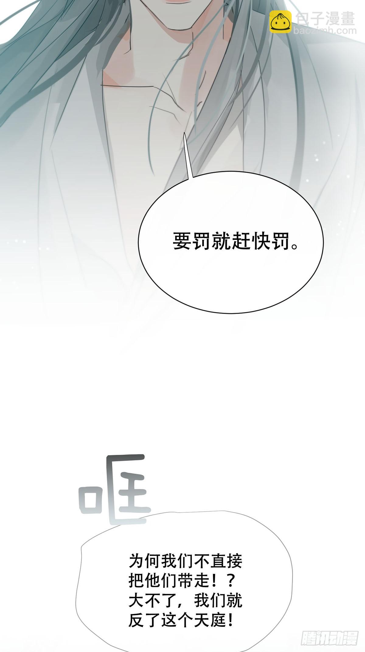 42话:3年后(1/2)-第47话