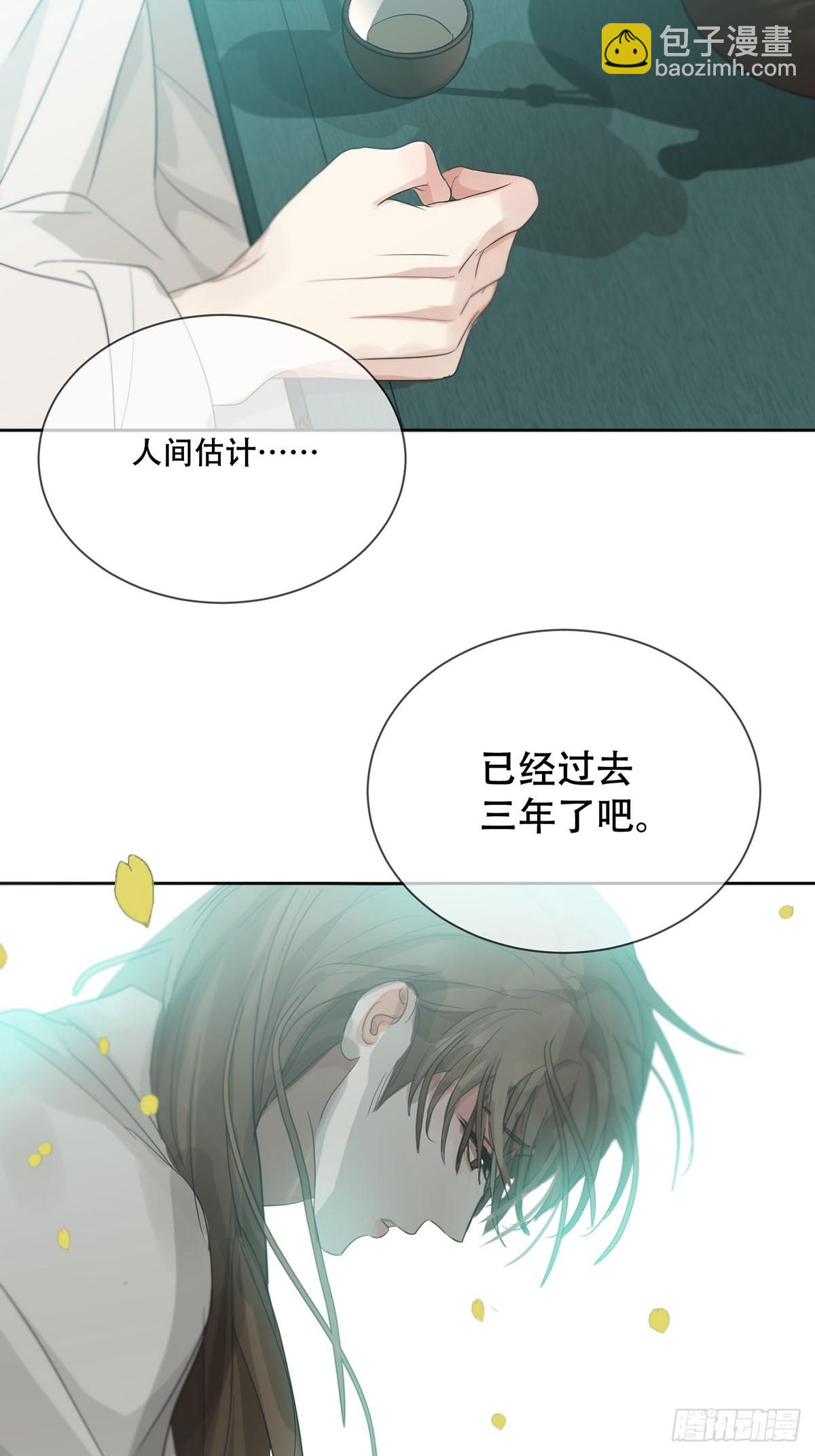 42话:3年后(1/2)-第47话