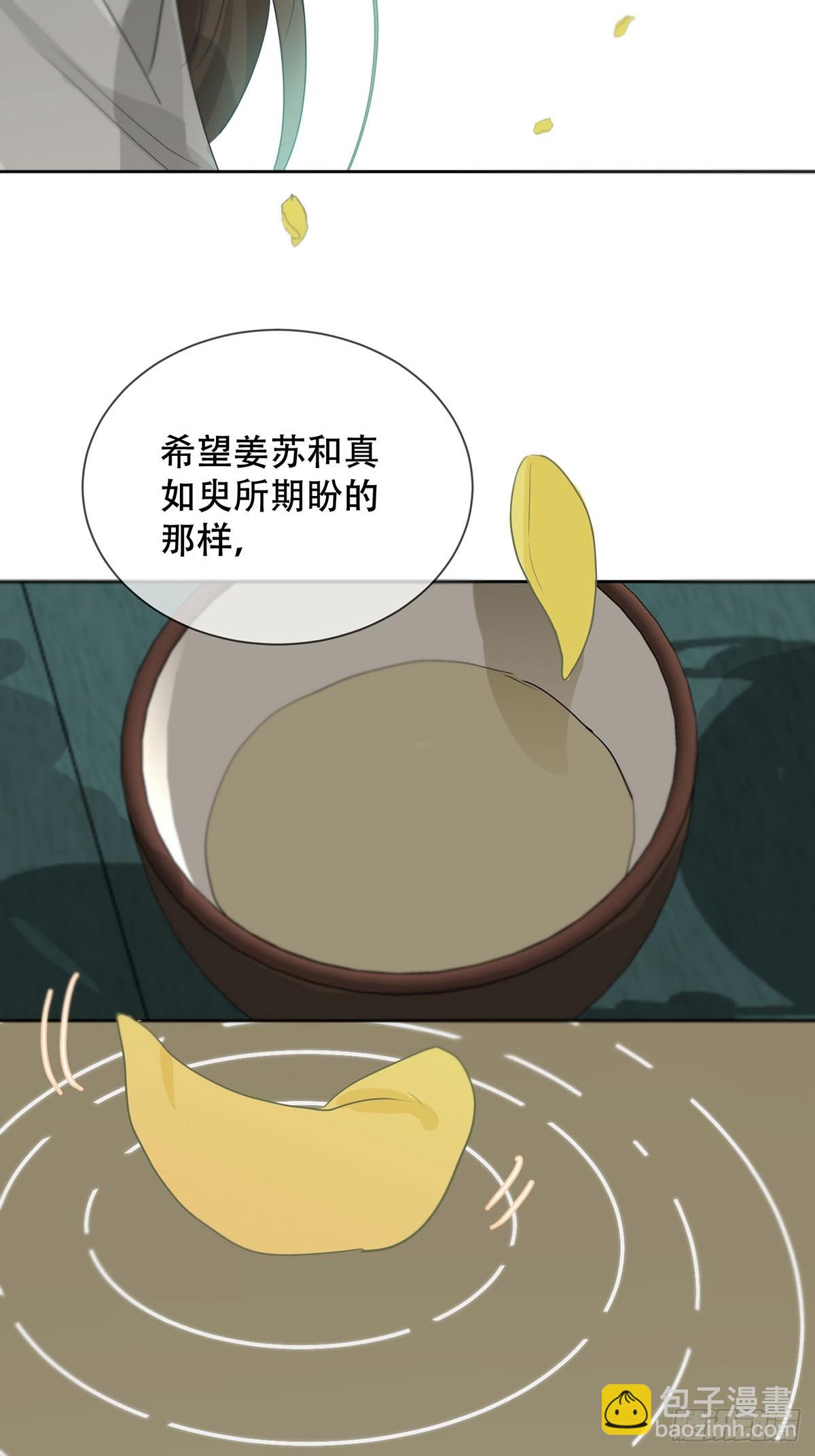 42话:3年后(1/2)-第47话