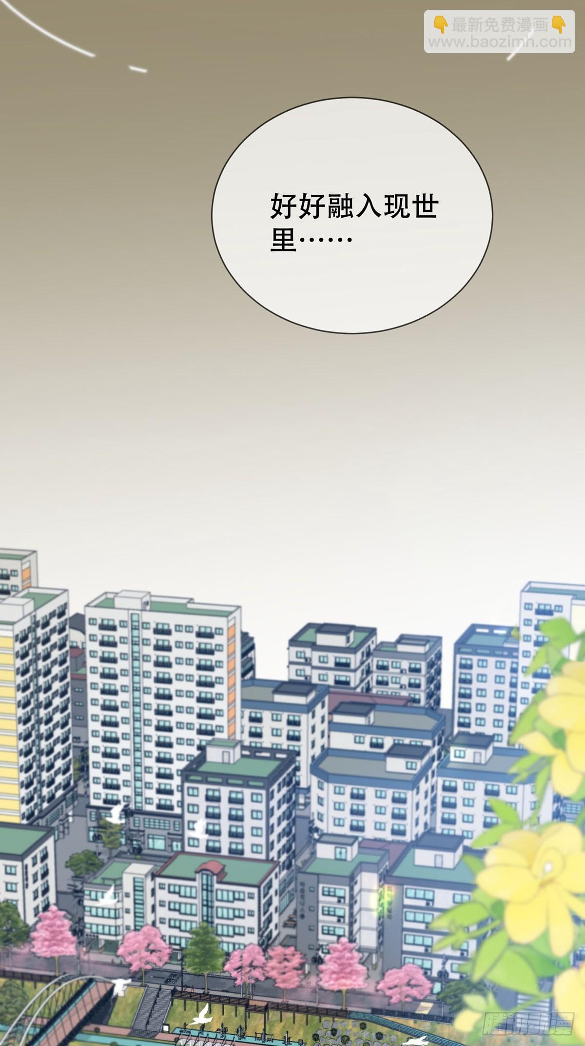 42话:3年后(1/2)-第47话