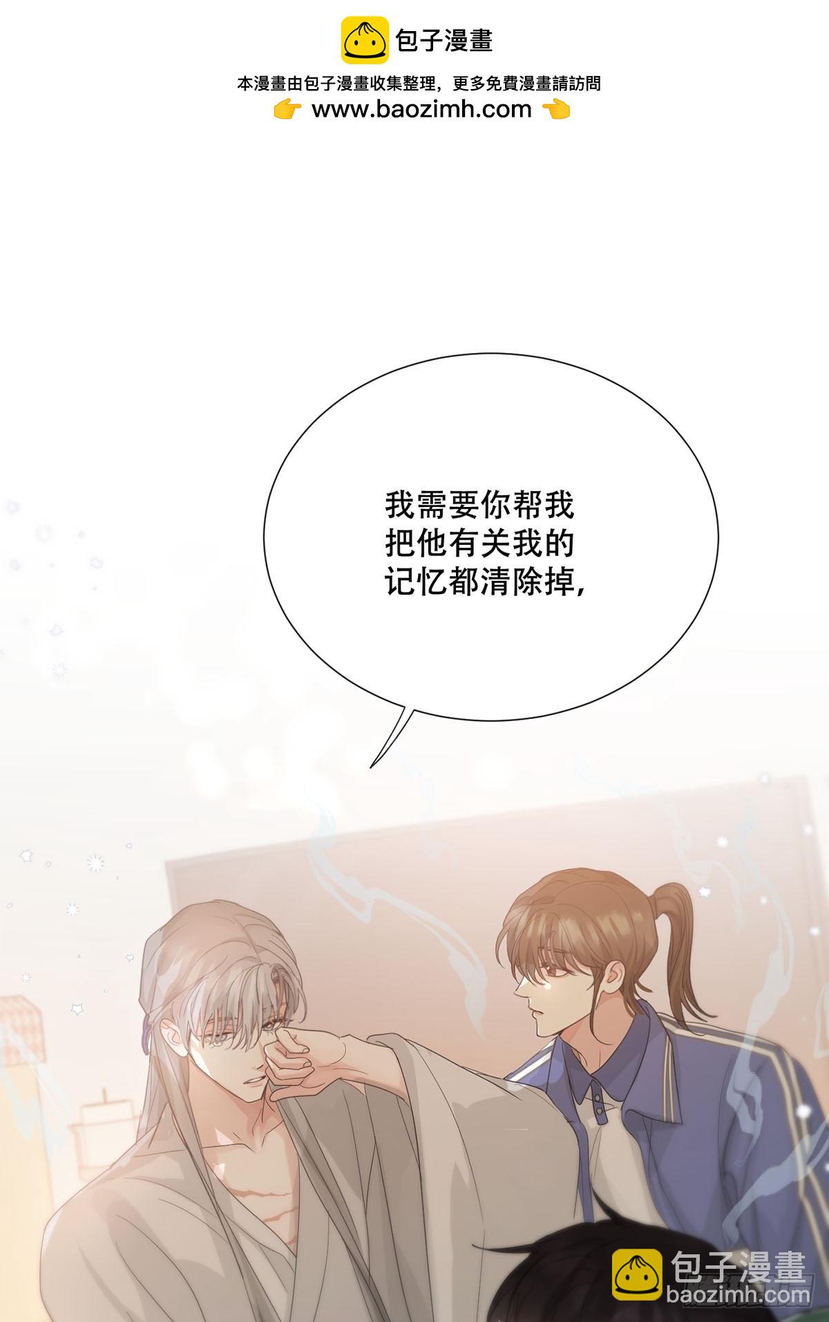 42话:3年后(1/2)-第47话