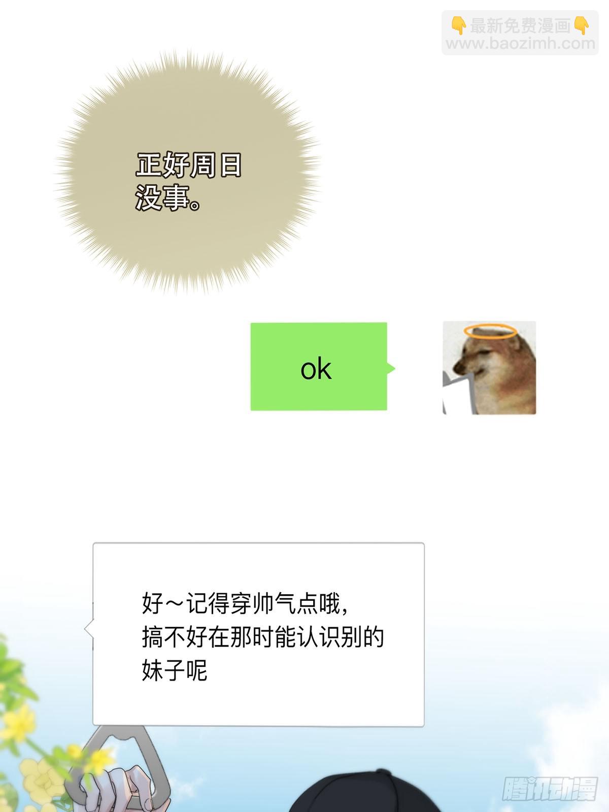 42话:3年后(1/2)-第47话