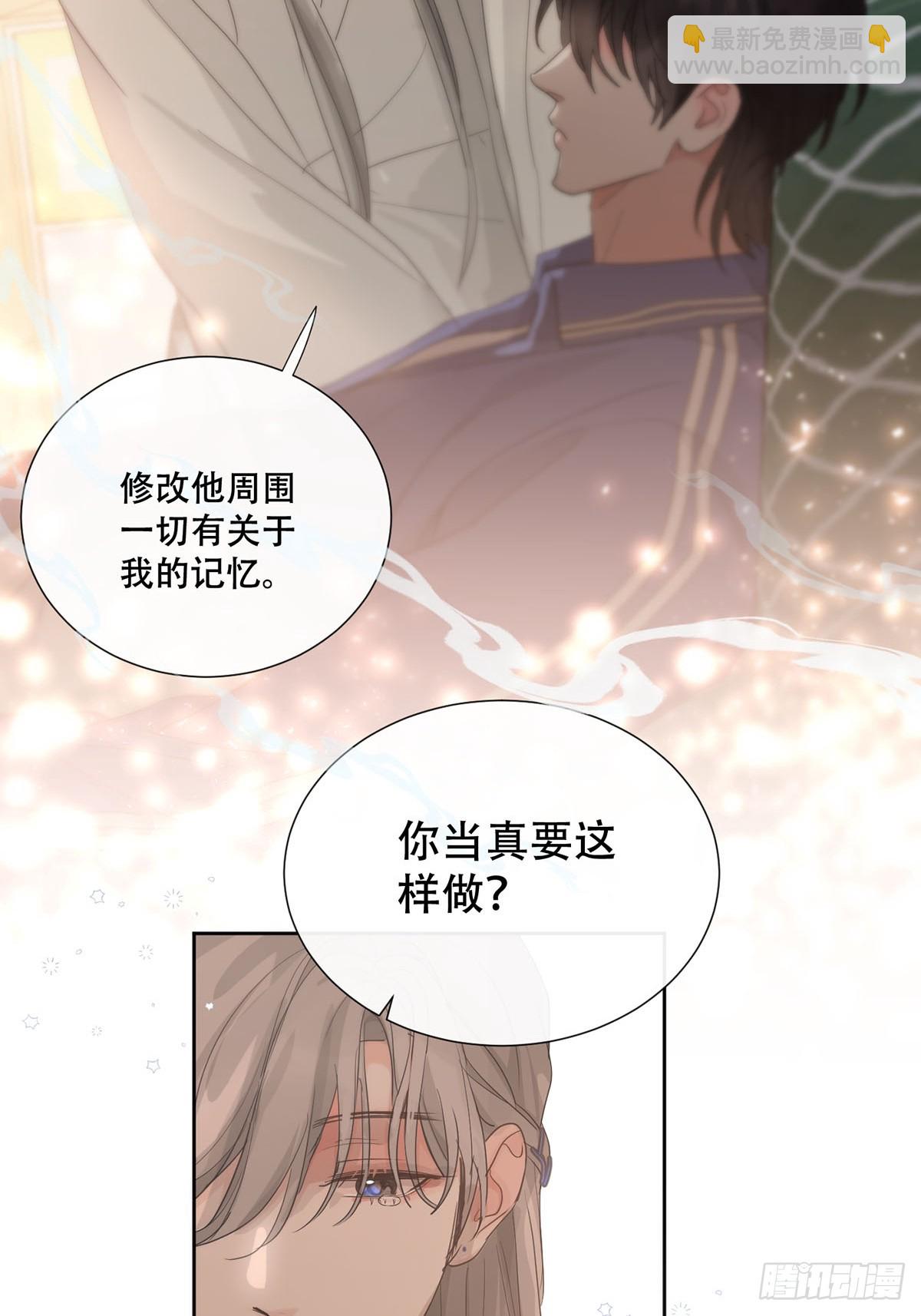 42话:3年后(1/2)-第47话