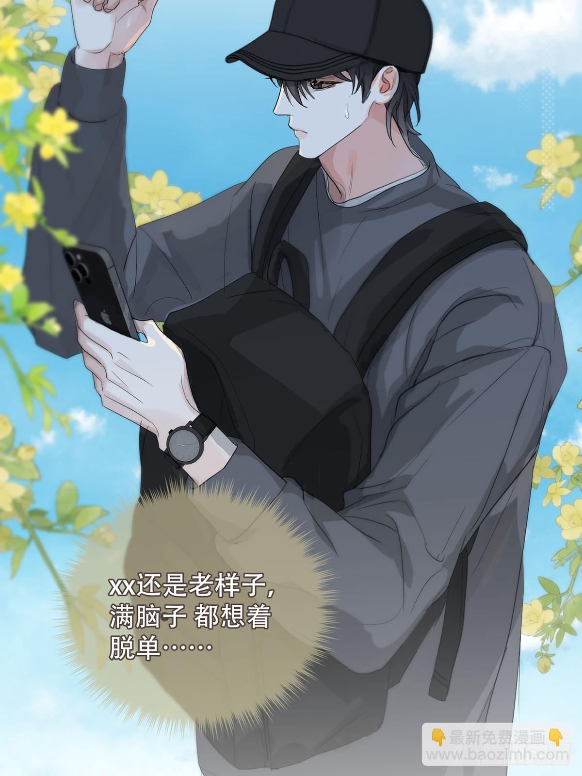 42话:3年后(1/2)-第47话