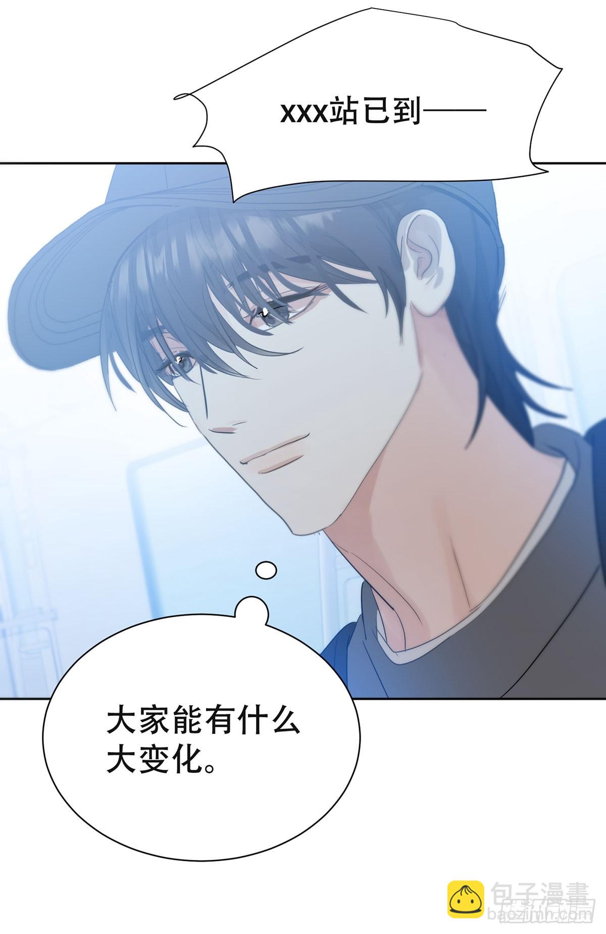 42话:3年后(1/2)-第47话