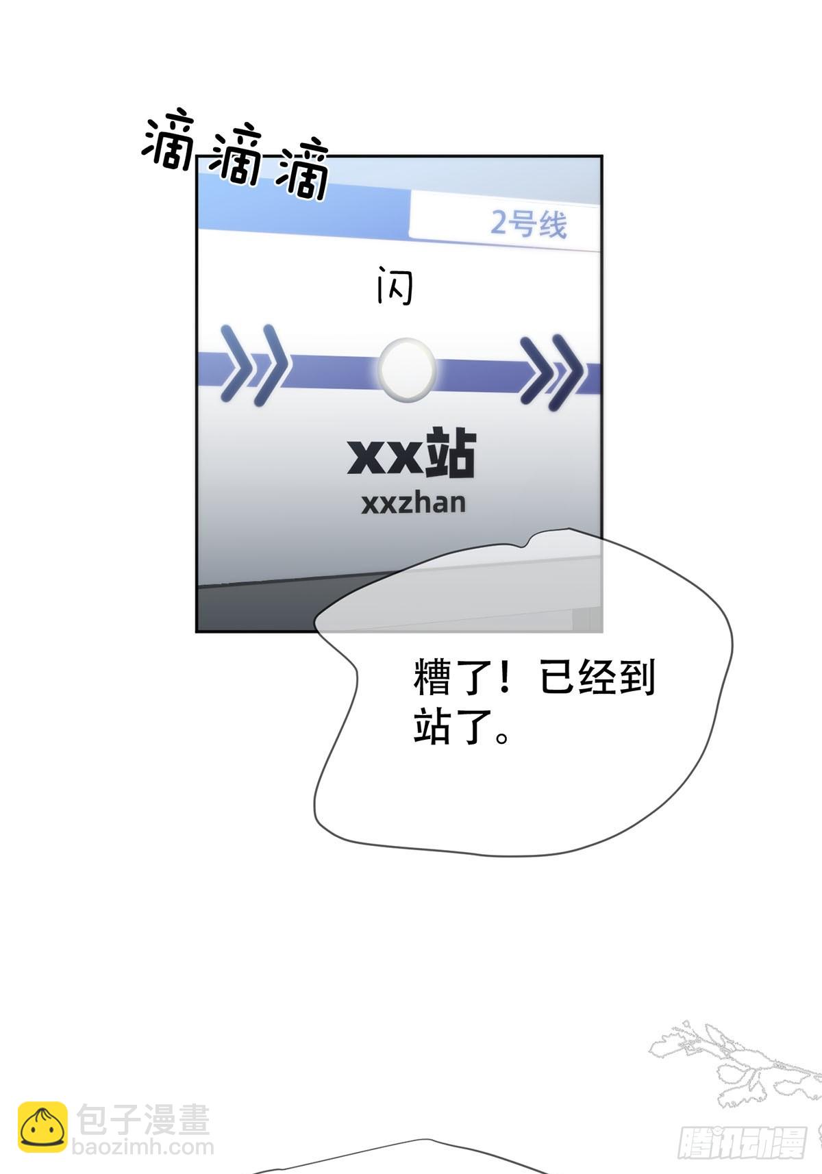 42话:3年后(1/2)-第47话