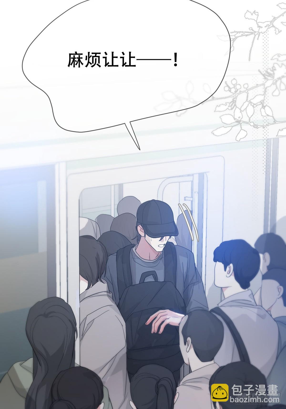 42话:3年后(1/2)-第47话