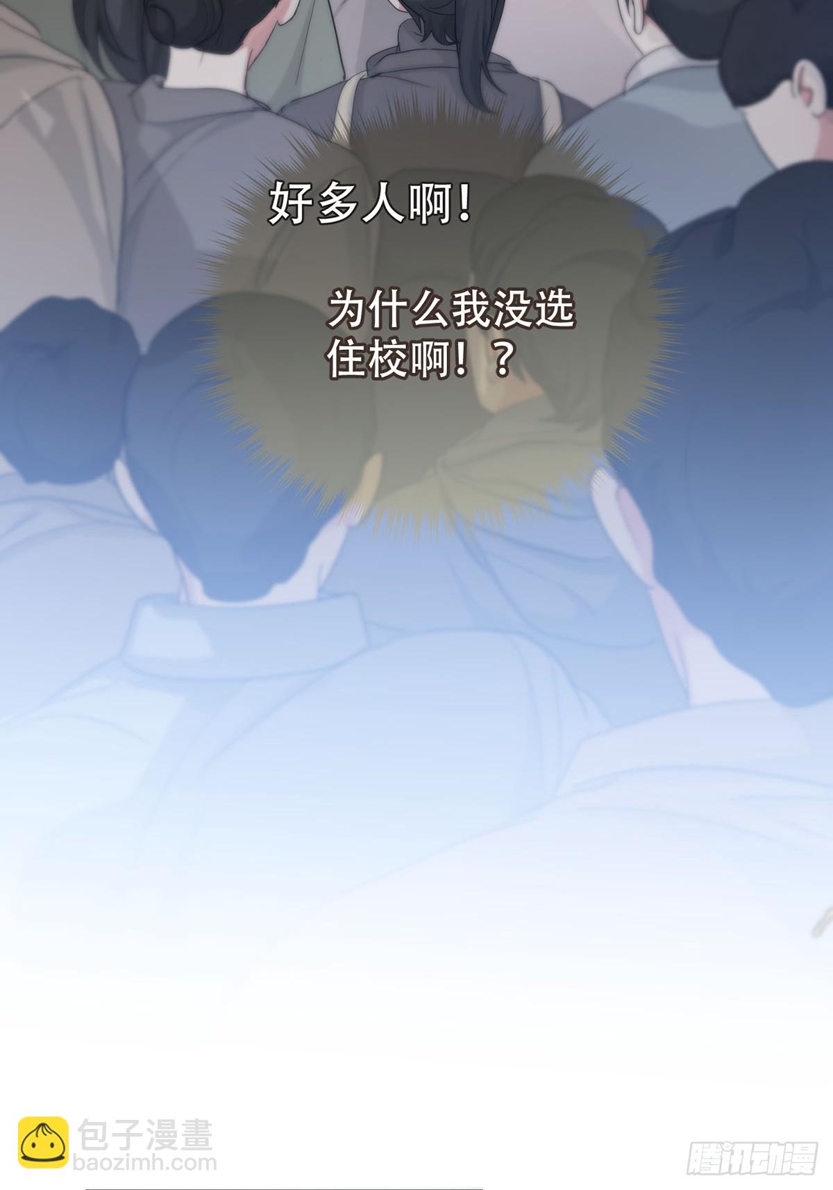 42话:3年后(1/2)-第47话