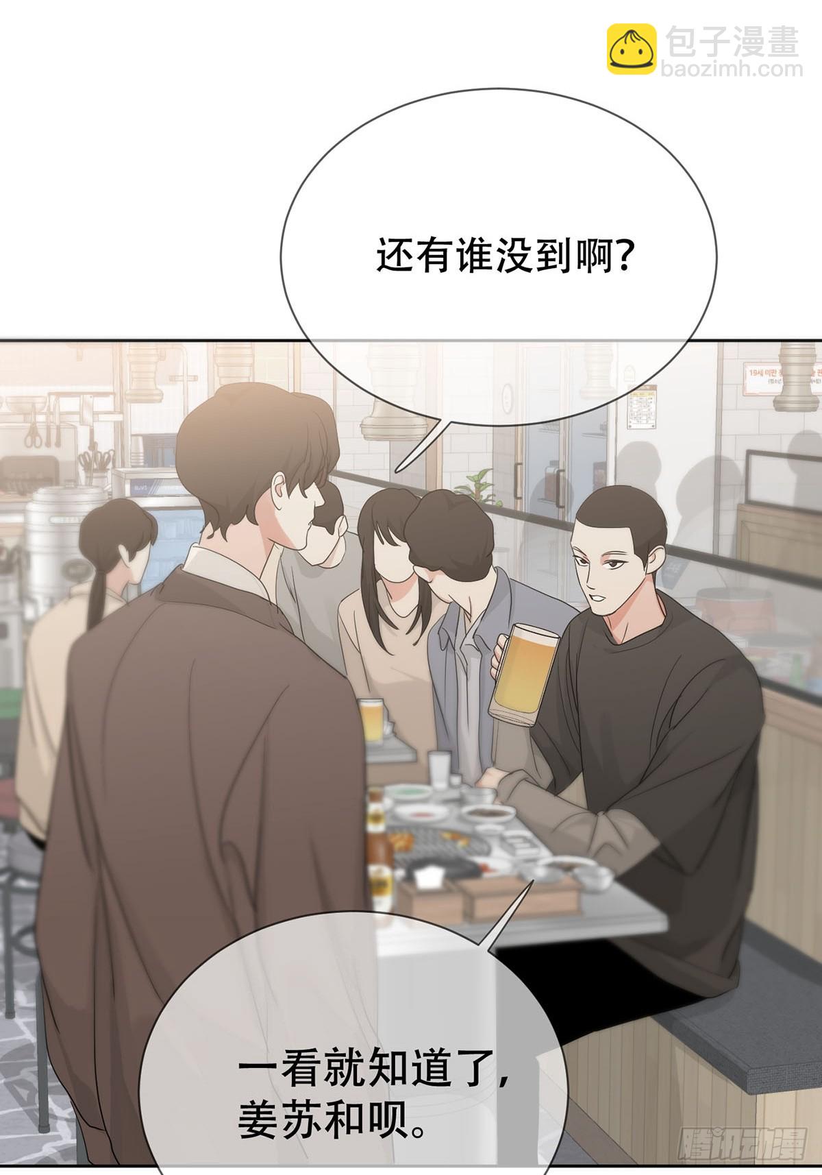 42话:3年后(1/2)-第47话