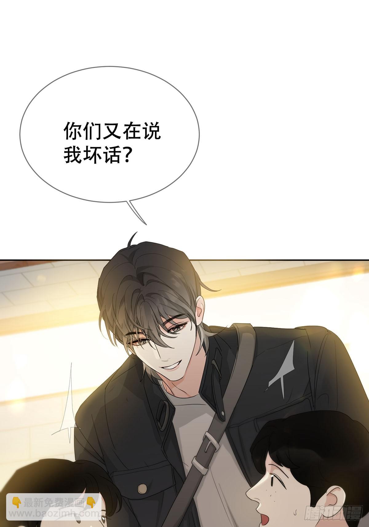 42话:3年后(1/2)-第47话