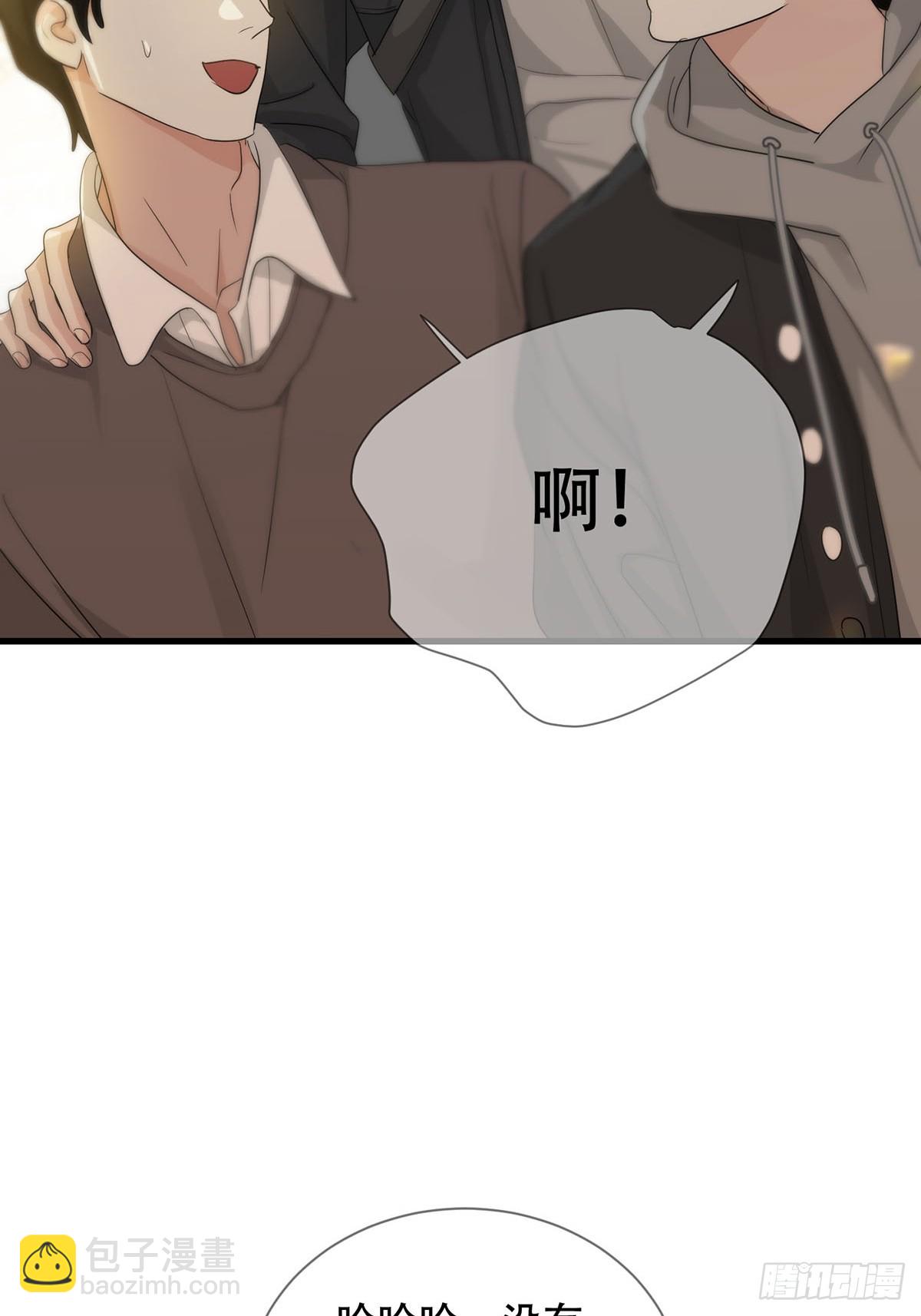 42话:3年后(1/2)-第47话