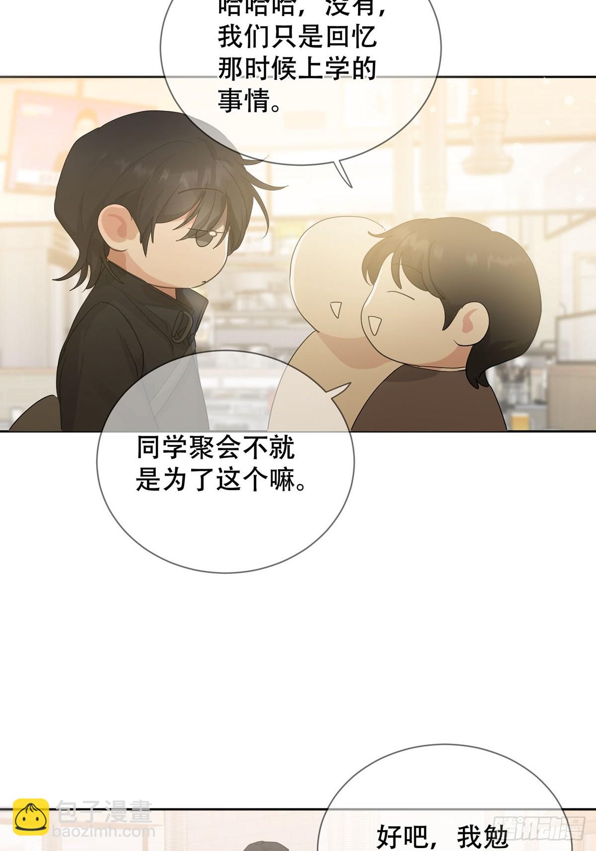 42话:3年后(1/2)-第47话