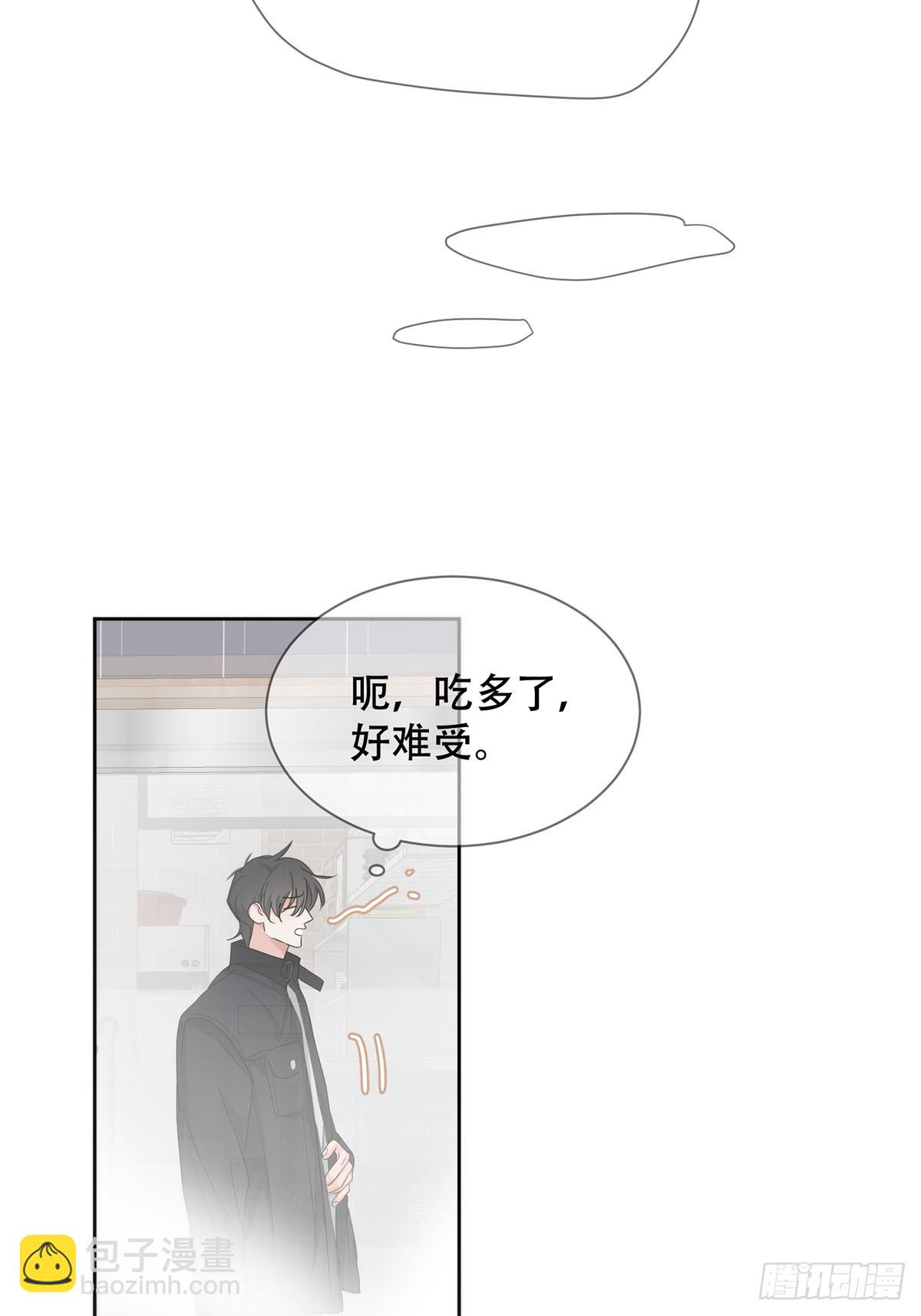 42话:3年后(1/2)-第47话