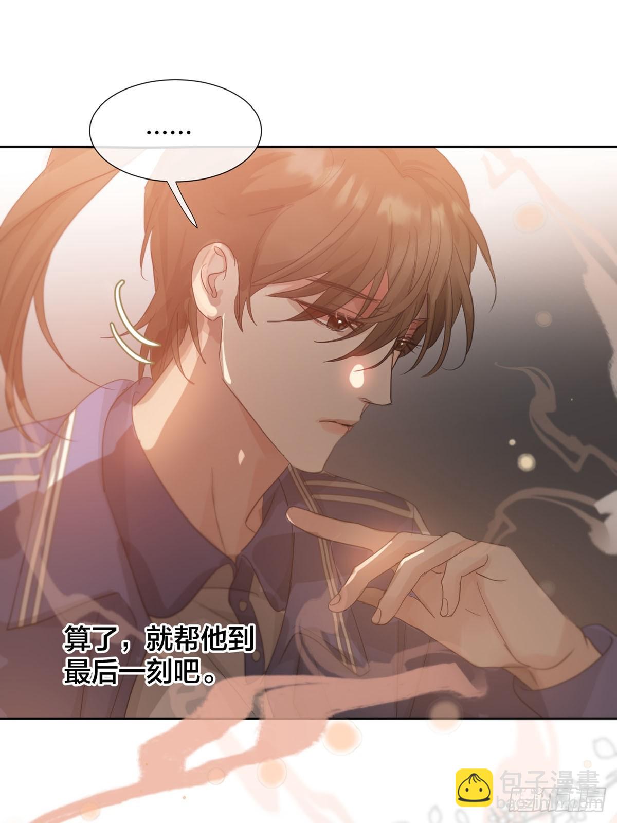 42话:3年后(1/2)-第47话