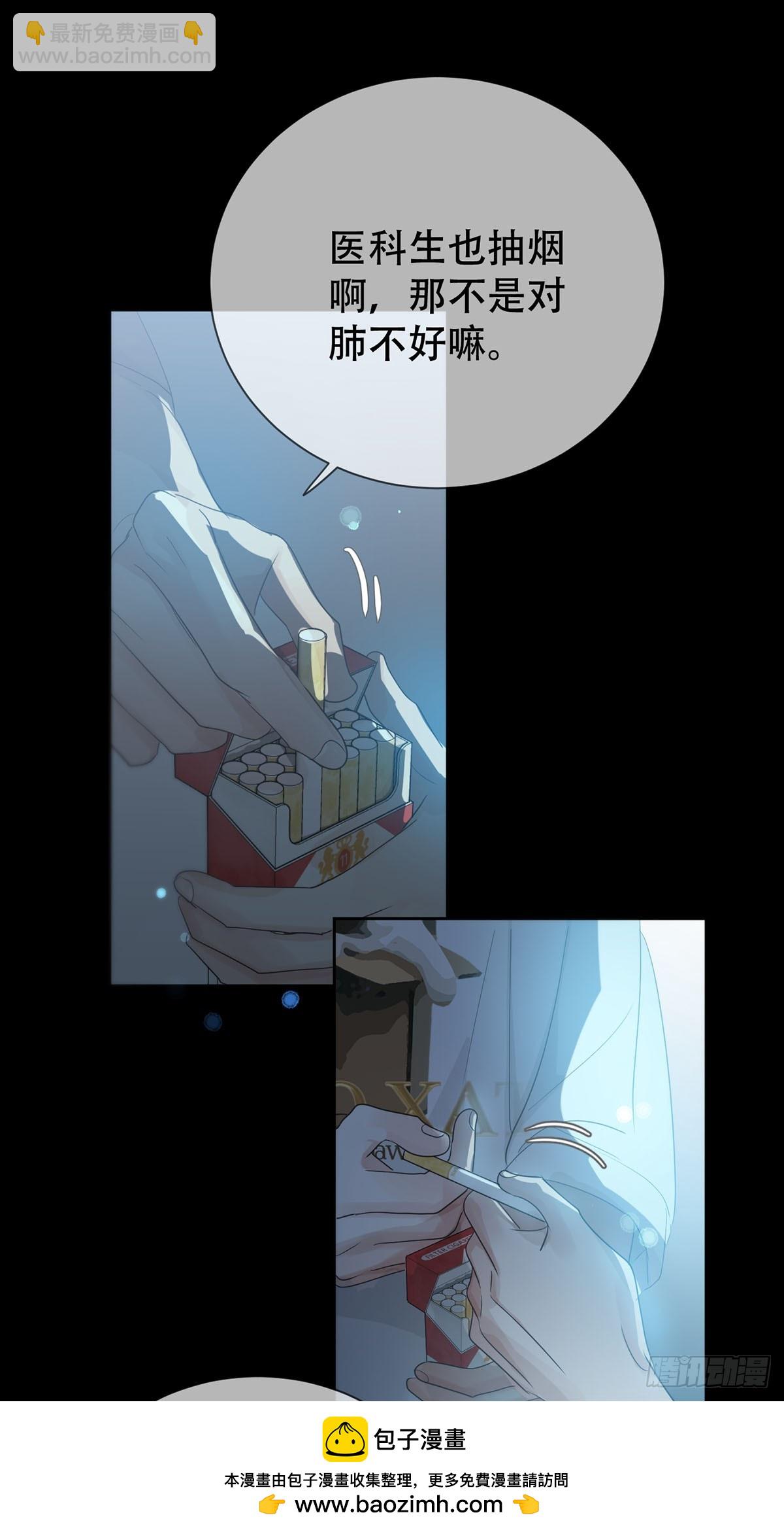 42话:3年后(1/2)-第47话