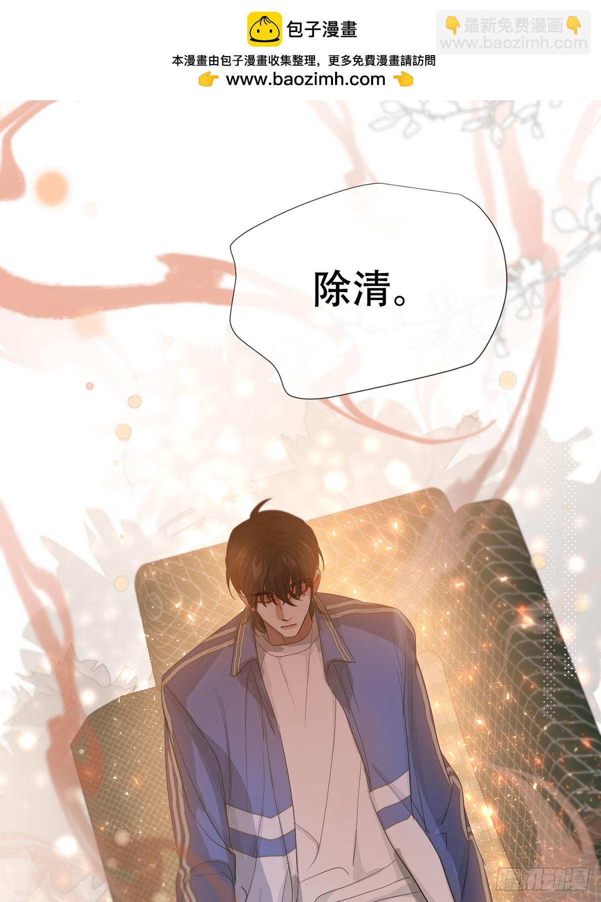 42话:3年后(1/2)-第47话