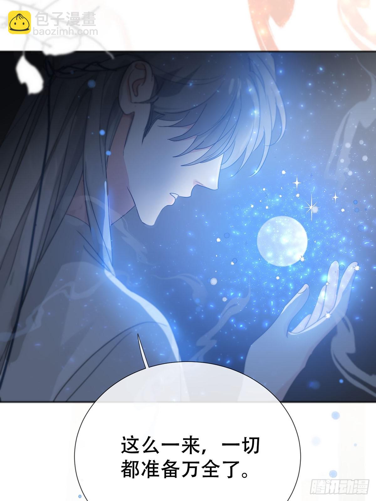 42话:3年后(1/2)-第47话