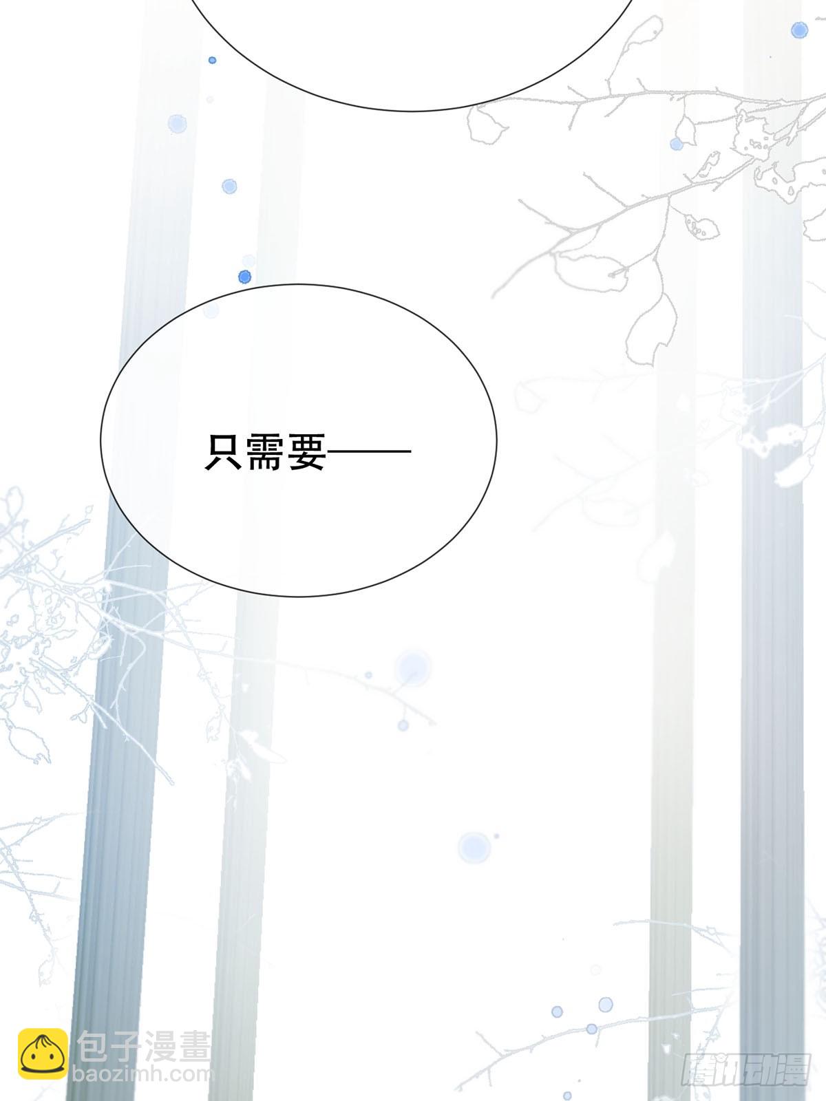 42话:3年后(1/2)-第47话