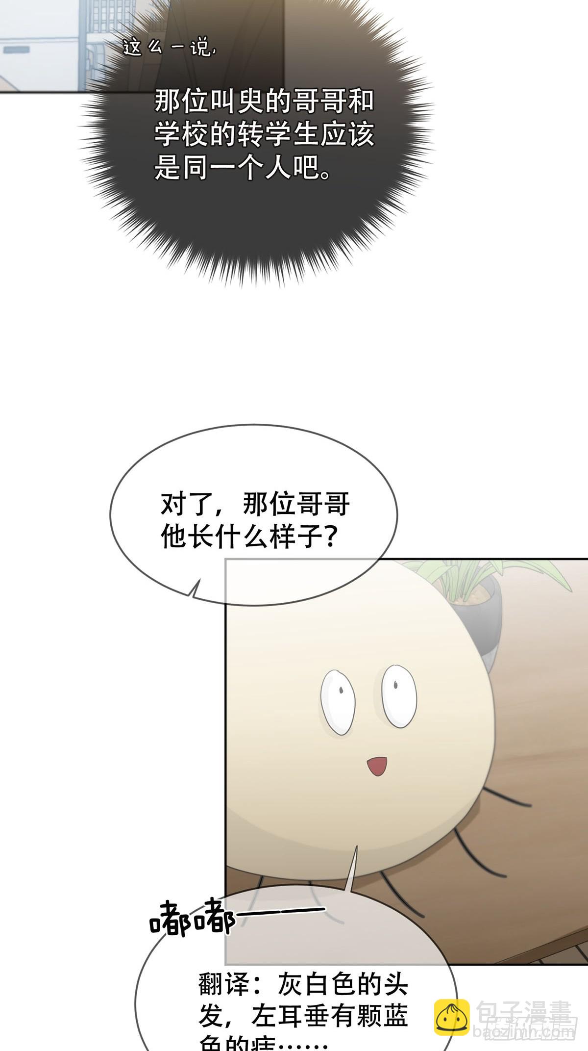 44话上：重生(1/2)-第49话