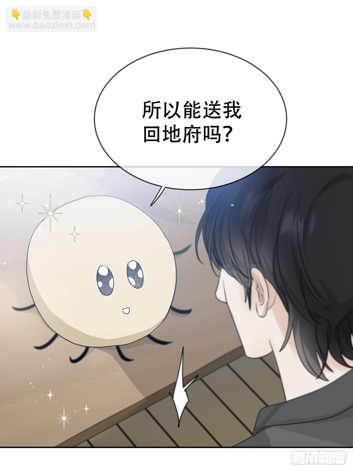 44话上：重生(1/2)-第49话