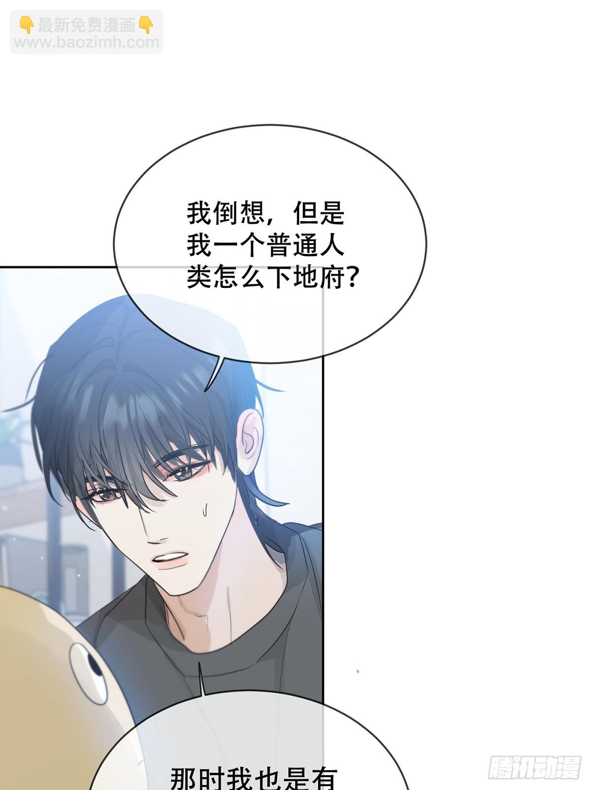 44话上：重生(1/2)-第49话