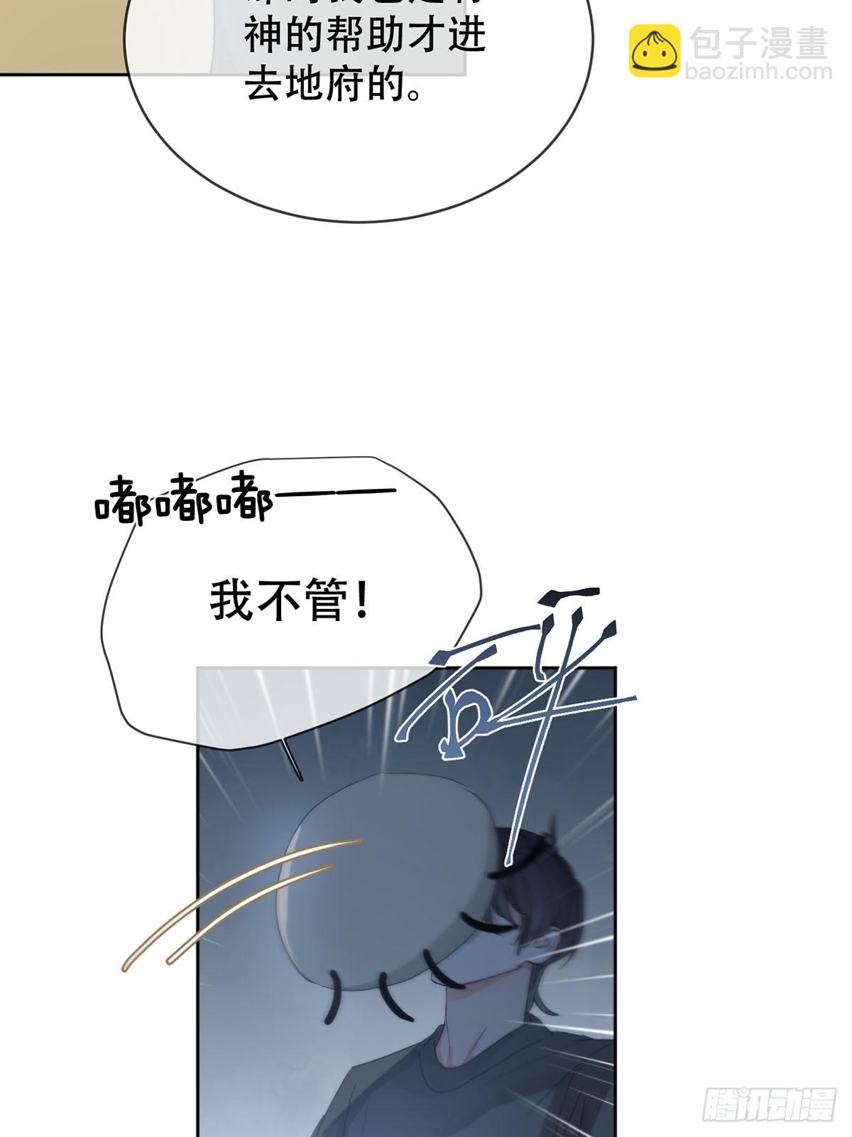 44话上：重生(1/2)-第49话