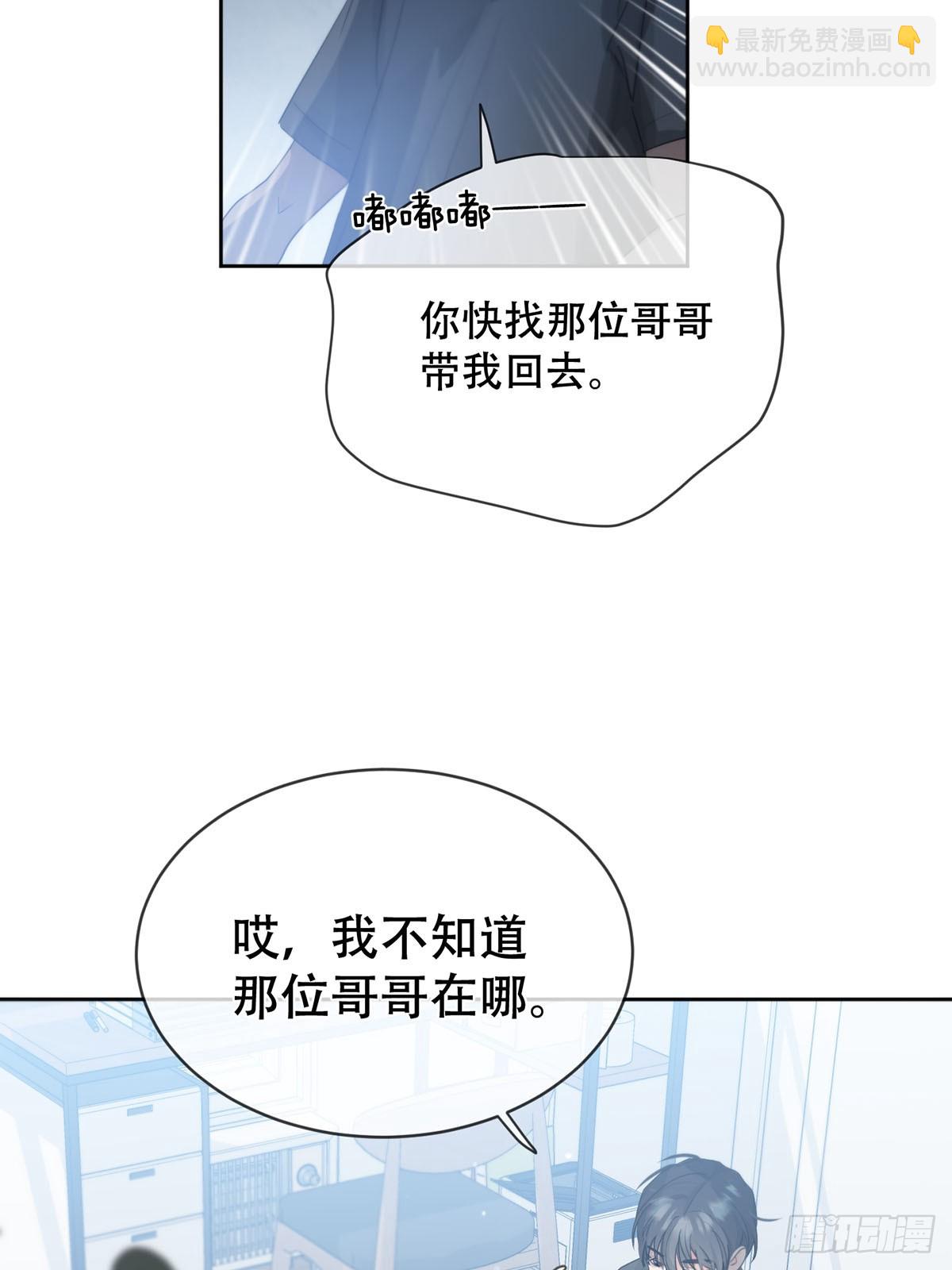 44话上：重生(1/2)-第49话