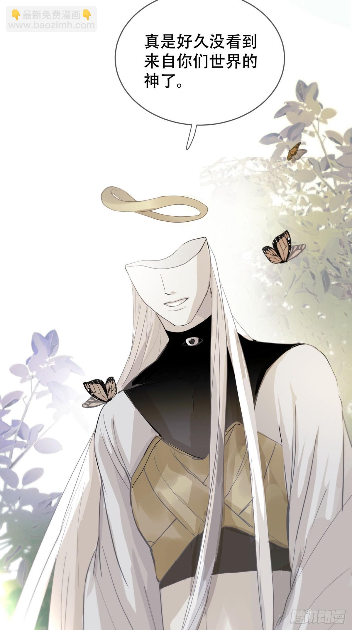 44话上：重生(1/2)-第49话