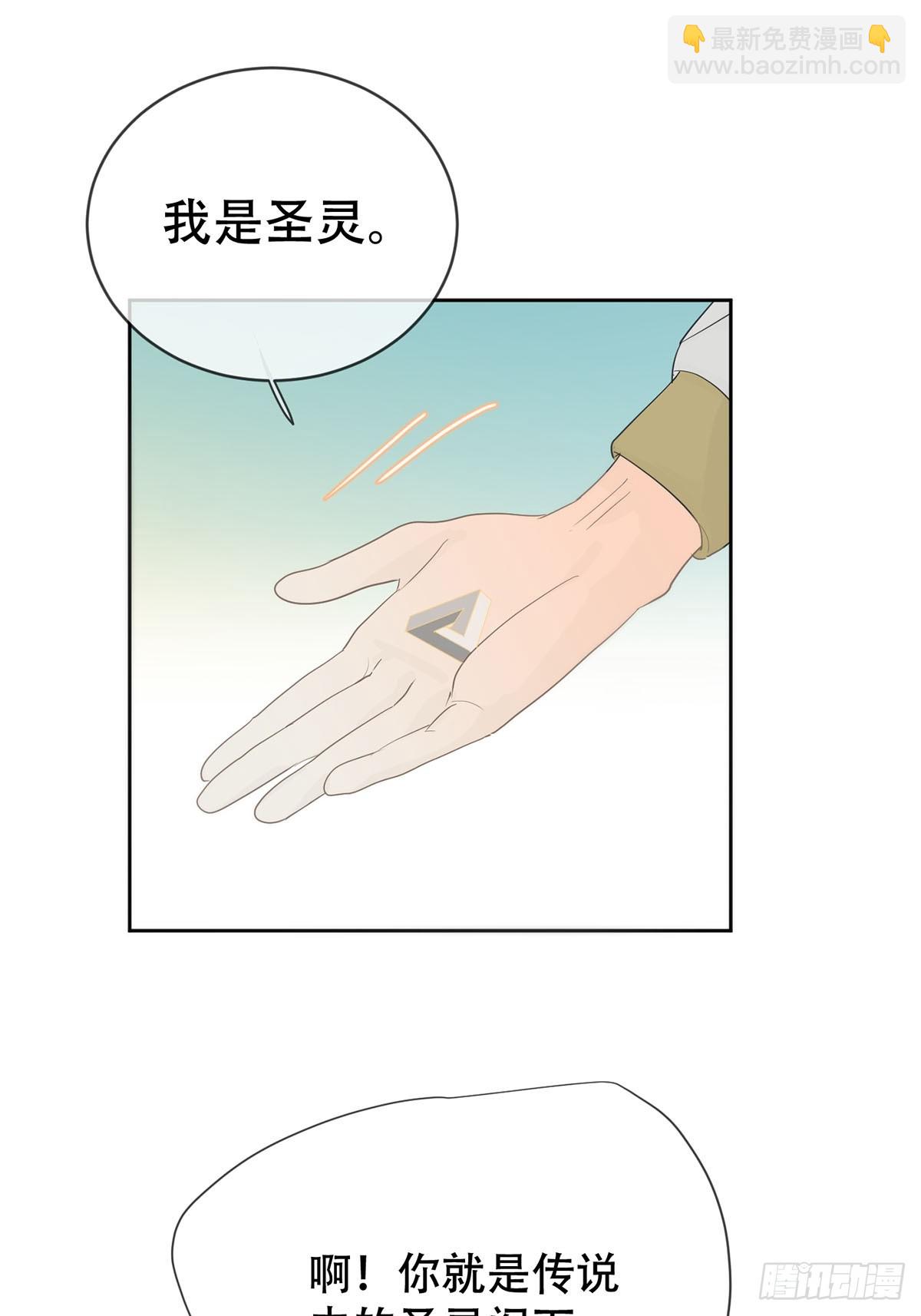 44话上：重生(1/2)-第49话